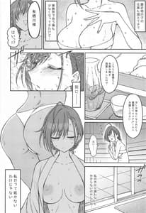 Page 3: 002.jpg | high and dry | View Page!