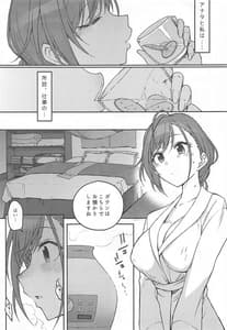 Page 4: 003.jpg | high and dry | View Page!