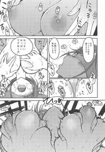 Page 6: 005.jpg | high and dry | View Page!