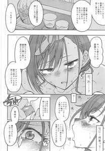 Page 9: 008.jpg | high and dry | View Page!