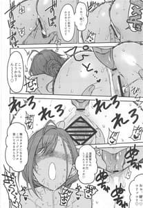 Page 11: 010.jpg | high and dry | View Page!