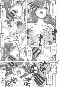 Page 16: 015.jpg | high and dry | View Page!