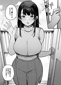 Page 7: 006.jpg | hikkoshi-saki no kinrin jmin no seiyoku ga yaba sugite Mainichi kintama karappo ni sa reru kudan | View Page!