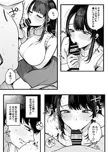 Page 10: 009.jpg | hikkoshi-saki no kinrin jmin no seiyoku ga yaba sugite Mainichi kintama karappo ni sa reru kudan | View Page!