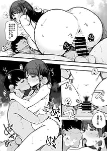 Page 13: 012.jpg | hikkoshi-saki no kinrin jmin no seiyoku ga yaba sugite Mainichi kintama karappo ni sa reru kudan | View Page!