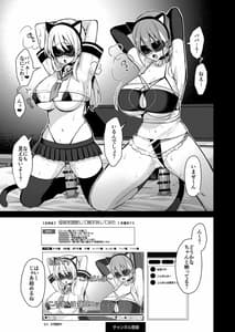 Page 2: 001.jpg | himitsu 4 | View Page!