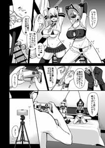 Page 3: 002.jpg | himitsu 4 | View Page!