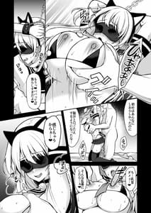Page 4: 003.jpg | himitsu 4 | View Page!