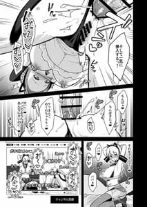 Page 14: 013.jpg | himitsu 4 | View Page!