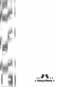 Page 4: 003.jpg | honey honey | View Page!