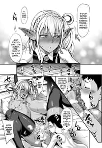 Page 15: 014.jpg | houjou no reizoku elf 4 | View Page!