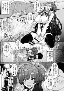 Page 6: 005.jpg | htsk13 | View Page!