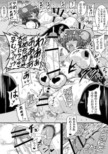 Page 13: 012.jpg | htsk13 | View Page!