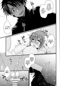 Page 12: 011.jpg | ichinichi gentei niizuma kiyohime-chan | View Page!