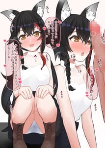 Page 10: 009.jpg | idol dakara mae wa dame! | View Page!