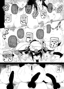 Page 15: 014.jpg | idol no doujinshi | View Page!