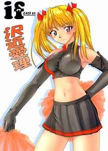 Read if CASE 01 Eri Sawachika with English Translation