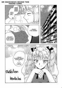 Page 4: 003.jpg | if CASE 01 Eri Sawachika | View Page!