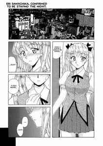 Page 6: 005.jpg | if CASE 01 Eri Sawachika | View Page!