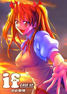 Read if CASE 02 Eri Sawachika with English Translation