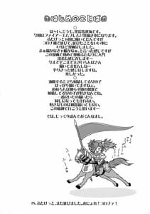 Page 4: 003.jpg | if Kaki Hon | View Page!