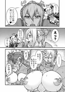 Page 6: 005.jpg | if Kaki Hon | View Page!