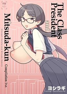 Page 1: 000.jpg | iinchou to mitsuda-kun soushuuhen 1 alpha | View Page!