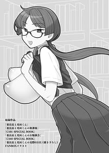 Page 3: 002.jpg | iinchou to mitsuda-kun soushuuhen 1 alpha | View Page!