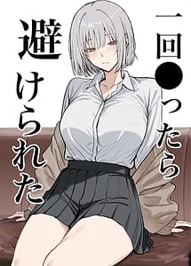 Read ikkai ttara sakerareta