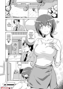 Page 4: 003.jpg | ikuyo-san no sainan | View Page!