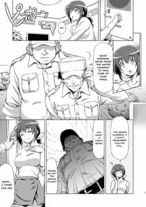 Page 6: 005.jpg | ikuyo-san no sainan | View Page!