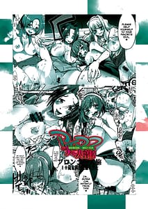 Page 2: 001.jpg | im-s otona-bu | View Page!