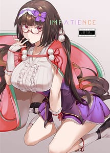 Read impatience with English Translation