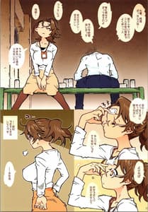 Page 8: 007.jpg | in Puri | View Page!