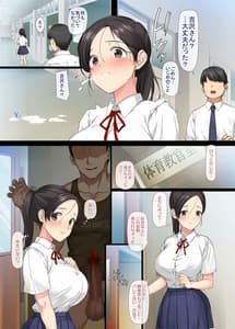 Page 10: 009.jpg | incha bishoujo wa tannin ni okasarete mo ikimakuru 2 | View Page!