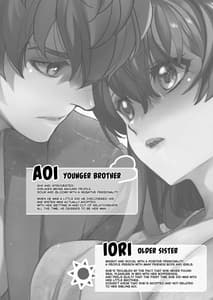 Page 3: 002.jpg | incha otouto ga youcha aneki wo netoru made 2 | View Page!