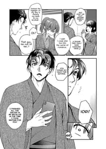 Page 12: 011.jpg | incha otouto ga youcha aneki wo netoru made 2 | View Page!