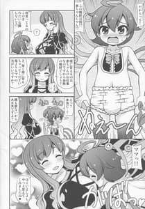 Page 3: 002.jpg | infantilize | View Page!