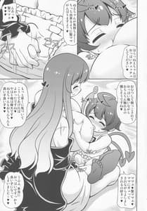 Page 8: 007.jpg | infantilize | View Page!