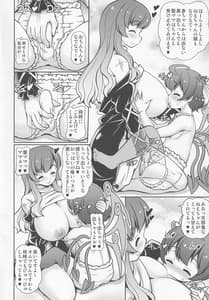 Page 9: 008.jpg | infantilize | View Page!