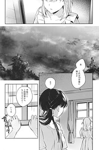 Page 3: 002.jpg | innoscent | View Page!