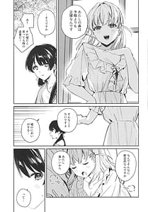 Page 4: 003.jpg | innoscent | View Page!