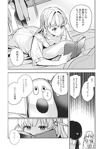 Page 5: 004.jpg | innoscent | View Page!