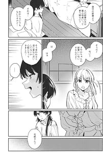 Page 6: 005.jpg | innoscent | View Page!