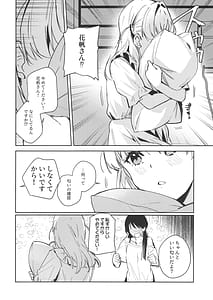 Page 7: 006.jpg | innoscent | View Page!