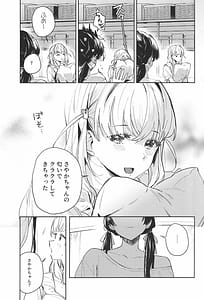 Page 8: 007.jpg | innoscent | View Page!