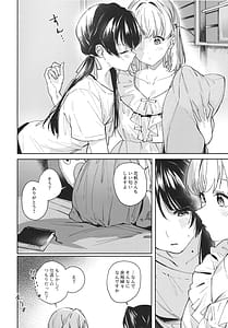 Page 9: 008.jpg | innoscent | View Page!