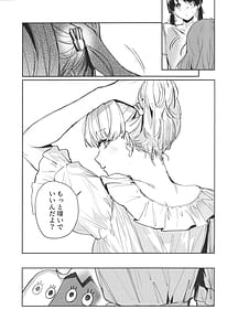 Page 10: 009.jpg | innoscent | View Page!