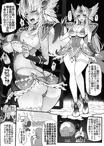 Page 4: 003.jpg | intD | View Page!