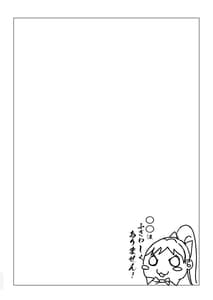 Page 3: 002.jpg | is not Suitable here! | View Page!